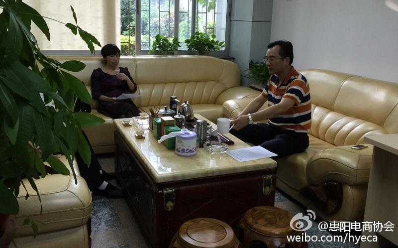 惠阳区旅游局与区电子商务协会携手发展旅游(图1)