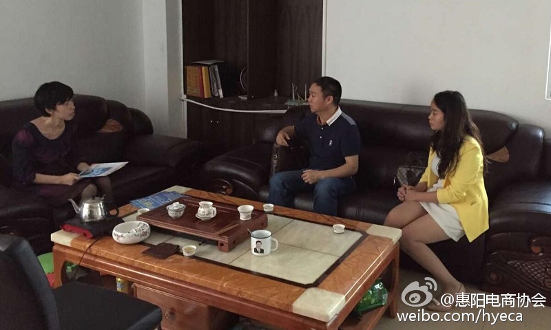 淘宝大学智慧人才电商学院负责人到访协会(图1)