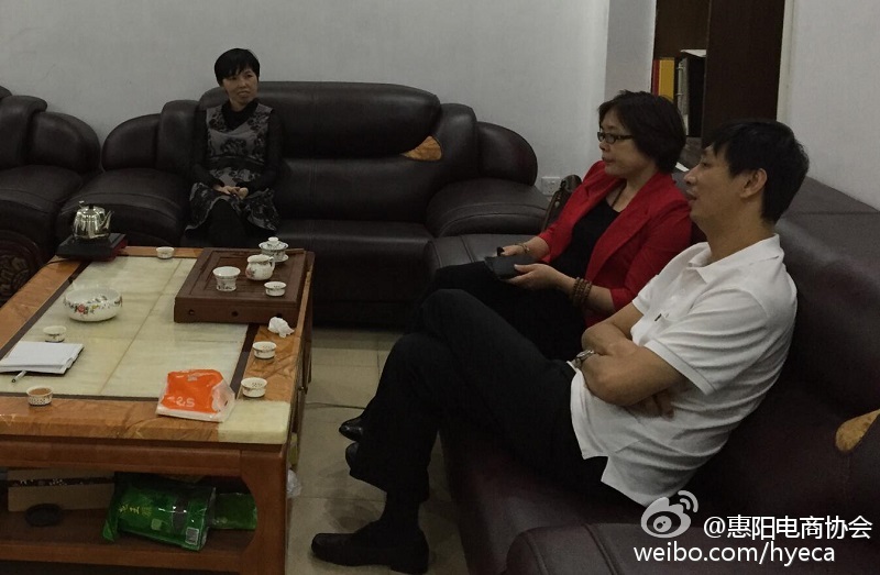 惠阳区商务局领导到协会考察调研：扶持企业做大做强(图1)