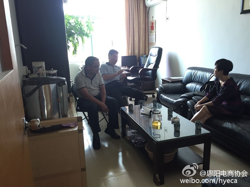 协会领导到平潭镇政府调研：帮助农业走上电商之路(图2)