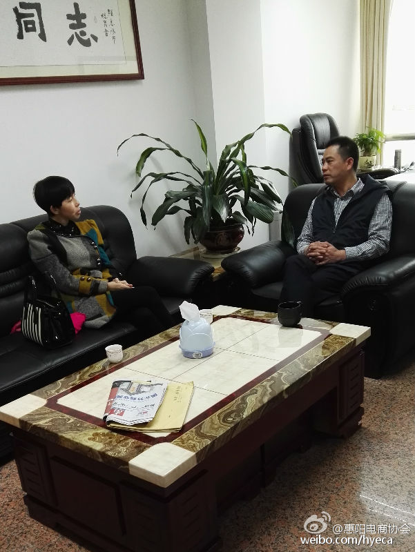 惠阳区工商联常务副主席会见黄会长：加强联系合作(图1)