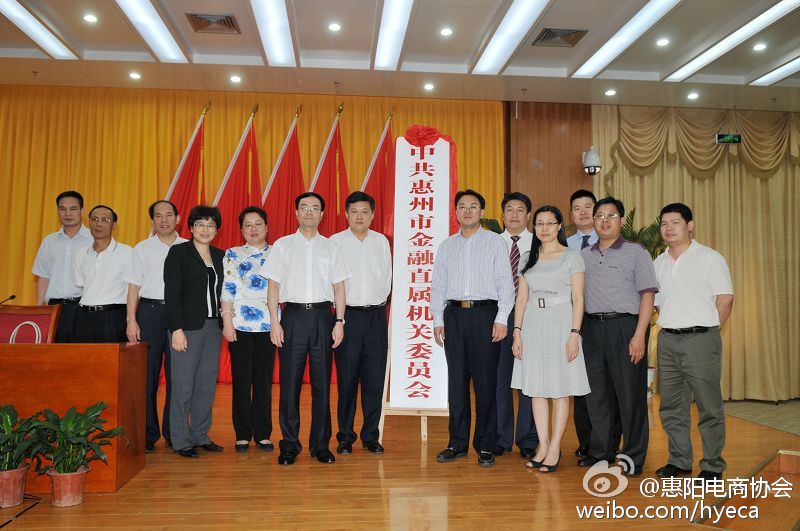 大潮金融与中国银行初步达成合作和托管协议(图1)