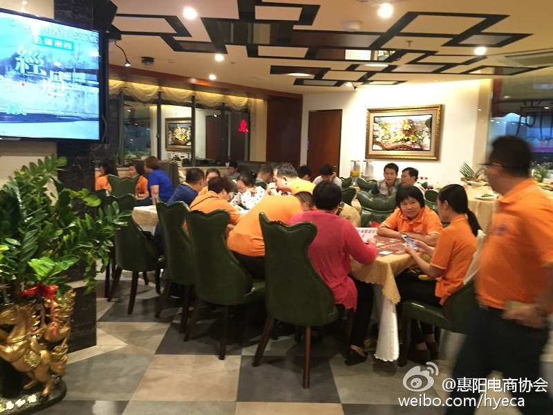 协会领导应邀出席惠阳区秋长外商联谊会联欢晚会(图1)