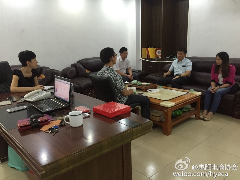 惠阳区秋长外商联谊会郑增义会长到一行到协会交流(图1)