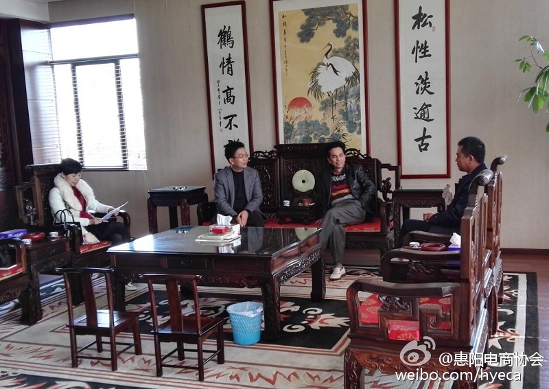 惠阳区文明局和工商联及电子商务协会携手公益(图1)